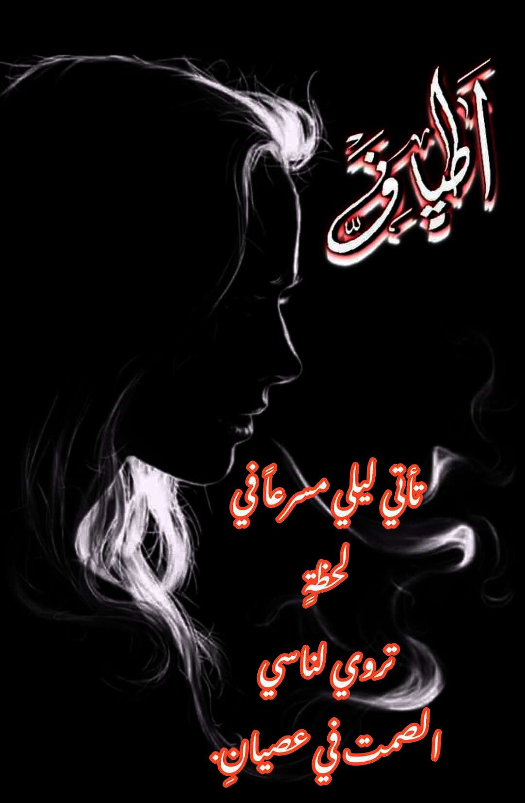 received 765824482208974