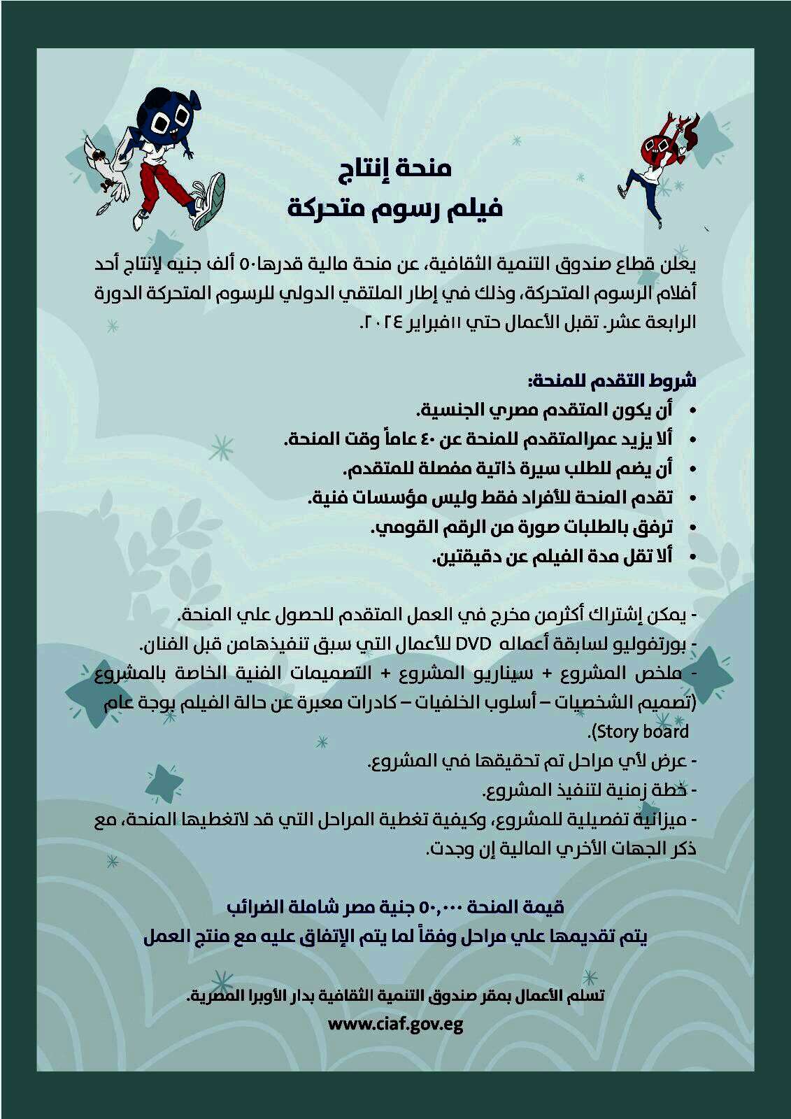 5CBA3B10 364E 4F50 88D6 B90A0DA85F30