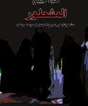 D4886A32 331D 477A A783 FE2B2EF3996B