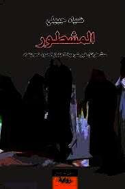 D4886A32 331D 477A A783 FE2B2EF3996B