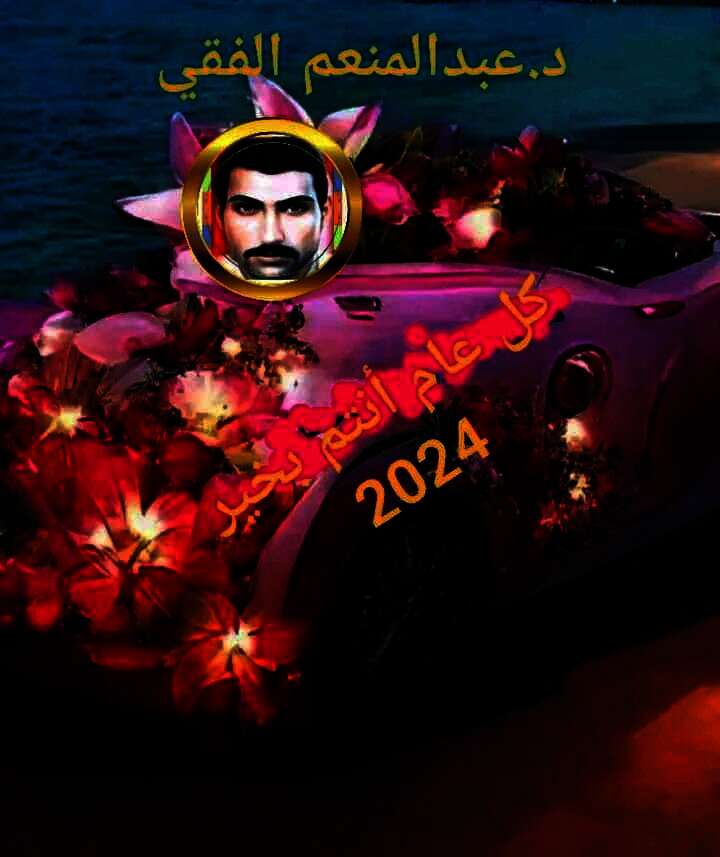 FB IMG 1704128126583
