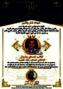 received 2031526960573716