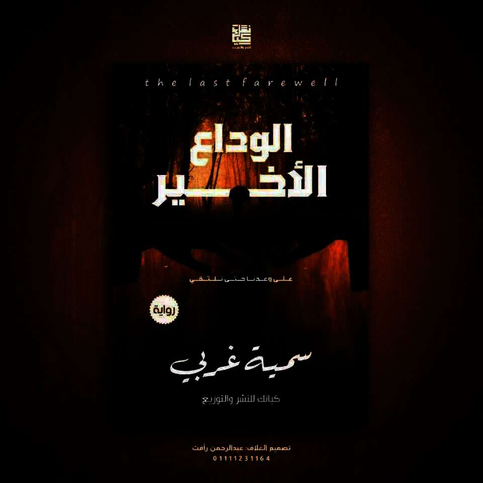 received 258729833918403