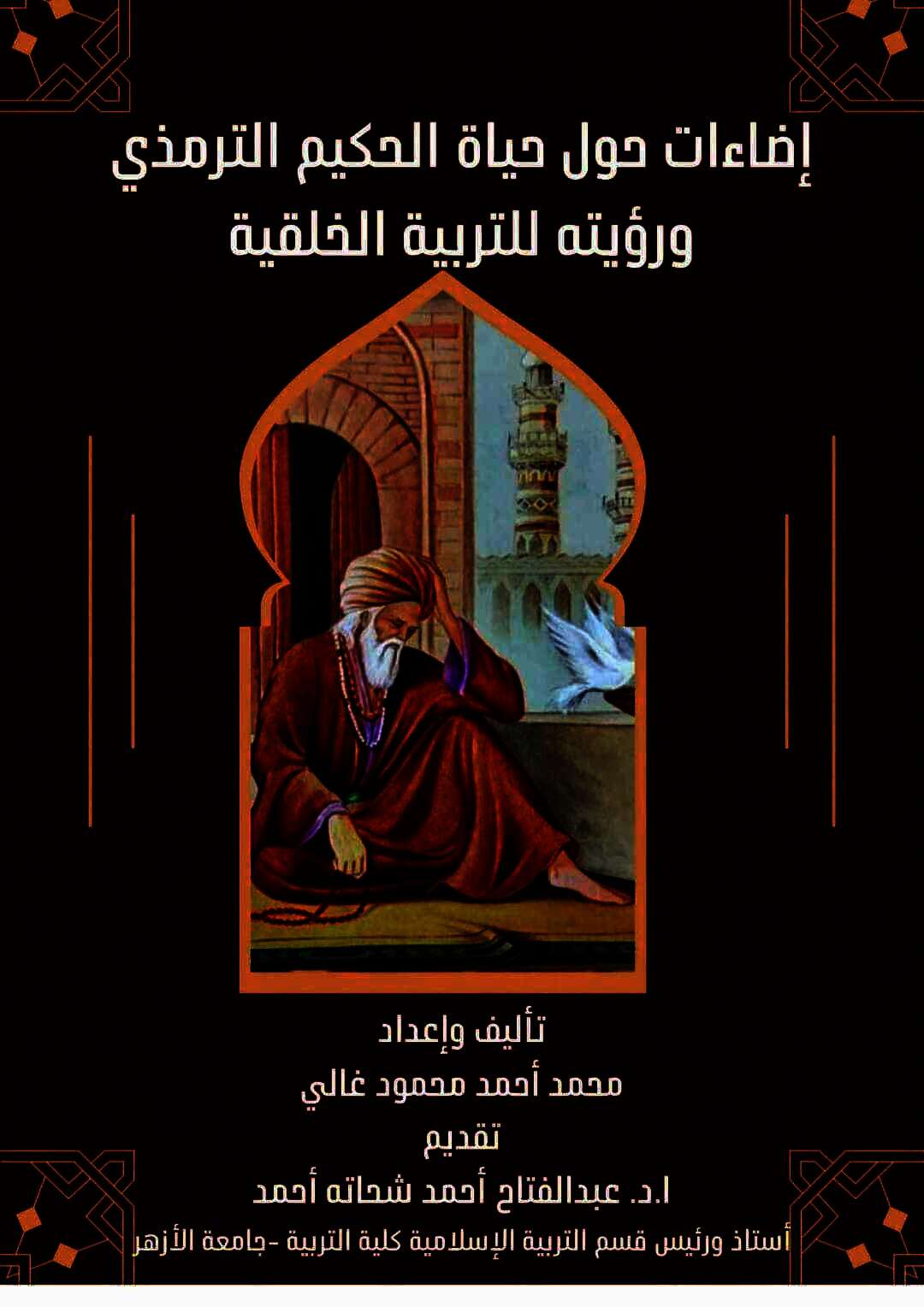 received 365846662830329