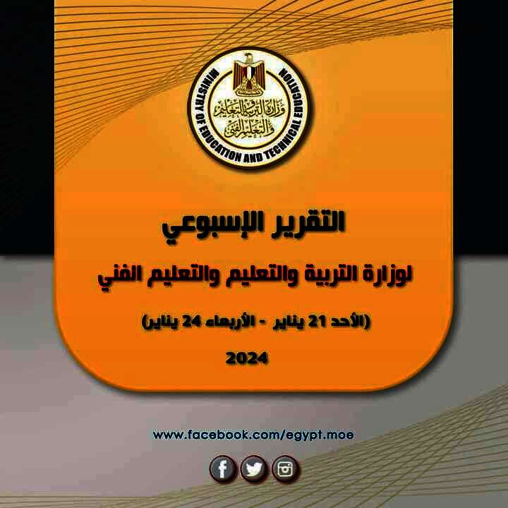 received 390172266866618