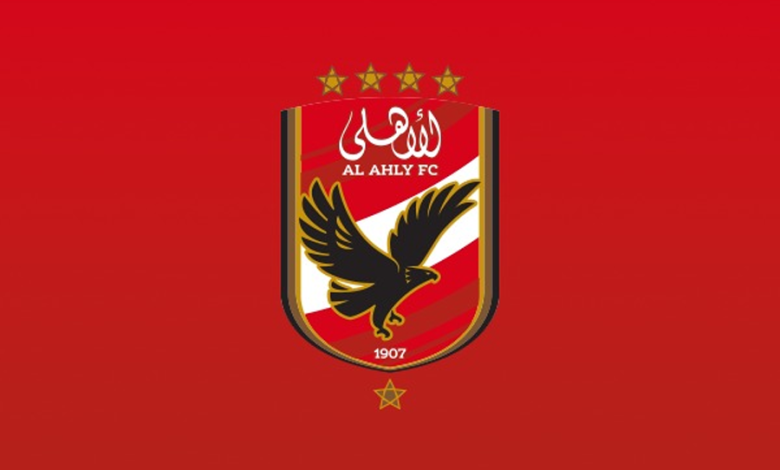 الأهلي