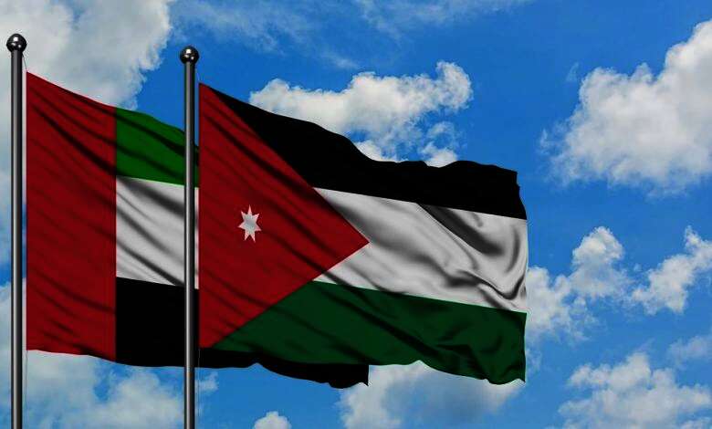 الأردن والإمارات