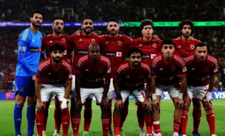 الأهلي