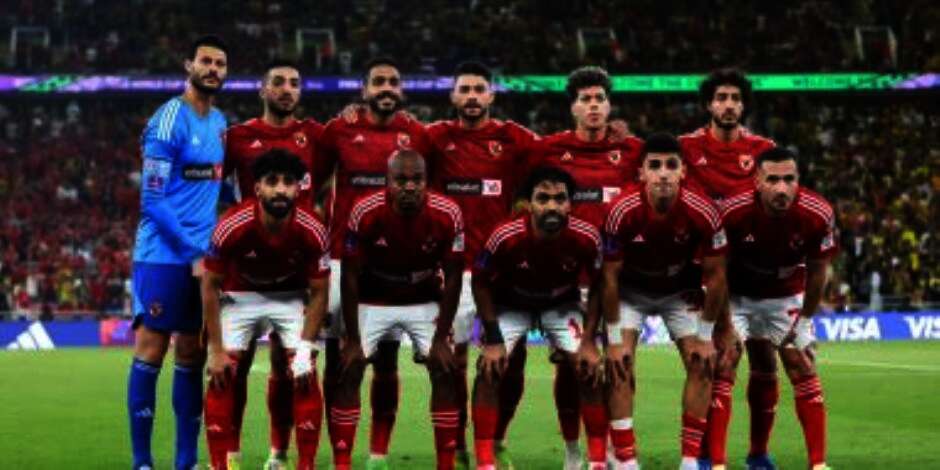 الأهلي