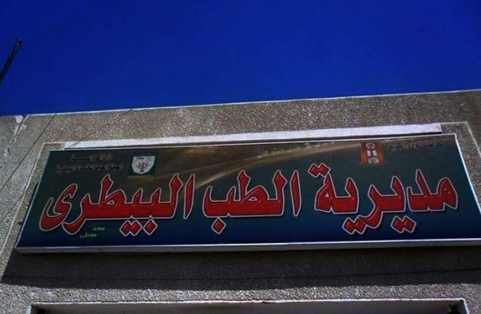 الدكتور إبراهيم محمد متولي