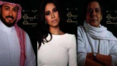 حفل ليالي مصرية سعودية