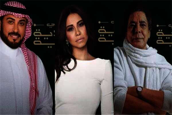 حفل ليالي مصرية سعودية