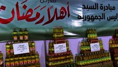 المصيلحي