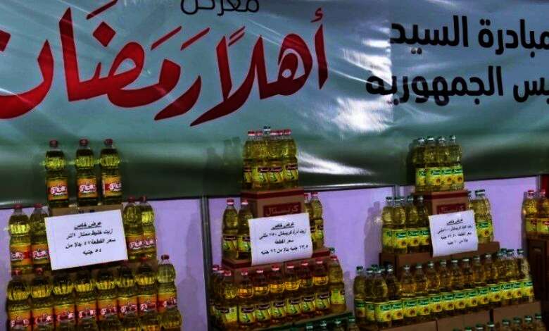 المصيلحي