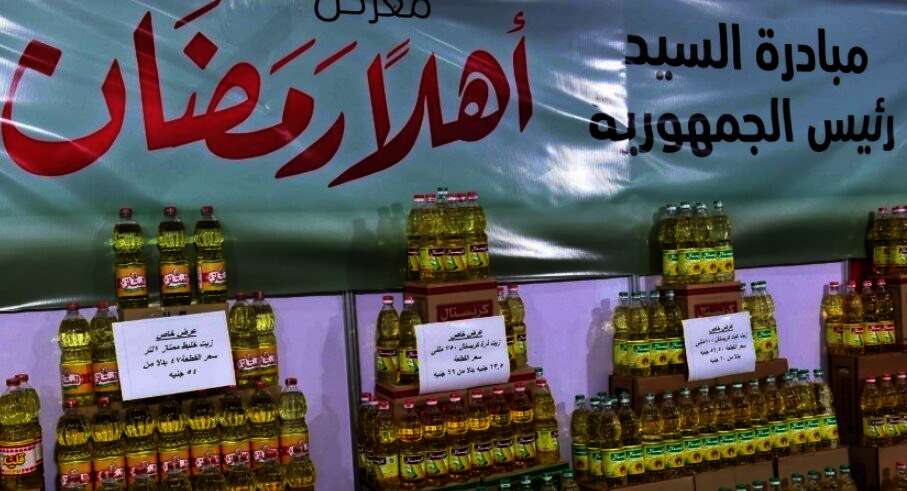 المصيلحي