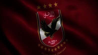 الأهلي