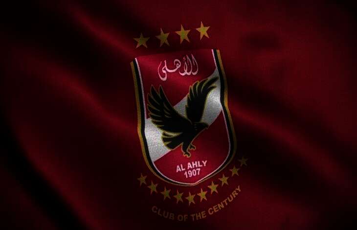 الأهلي