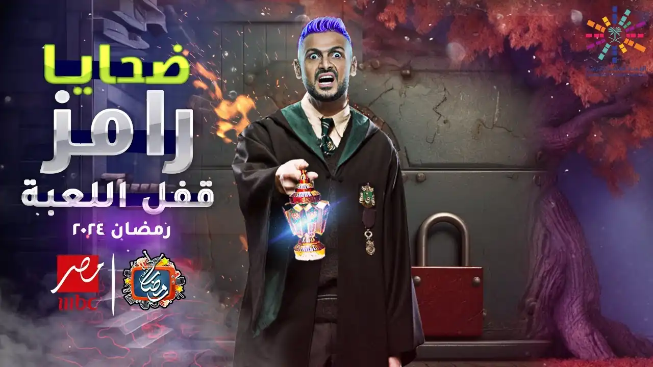 الشركة المتحدة