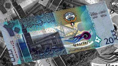 الدينار الكويتى