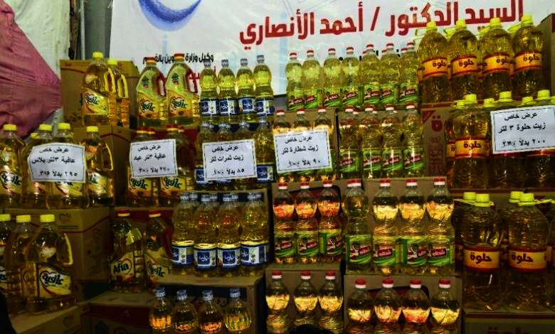 زيت الطعام