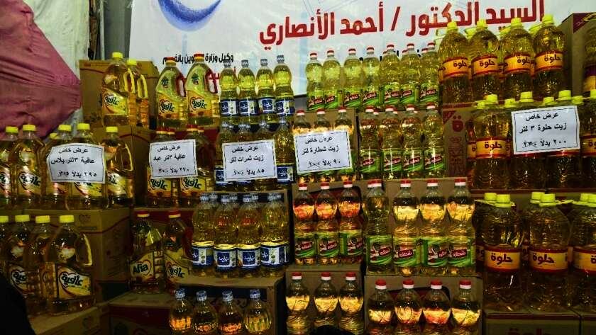 زيت الطعام