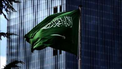 السعودية