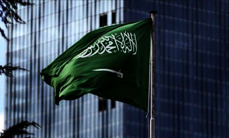 السعودية