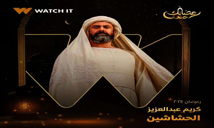 كريم عبد العزيز