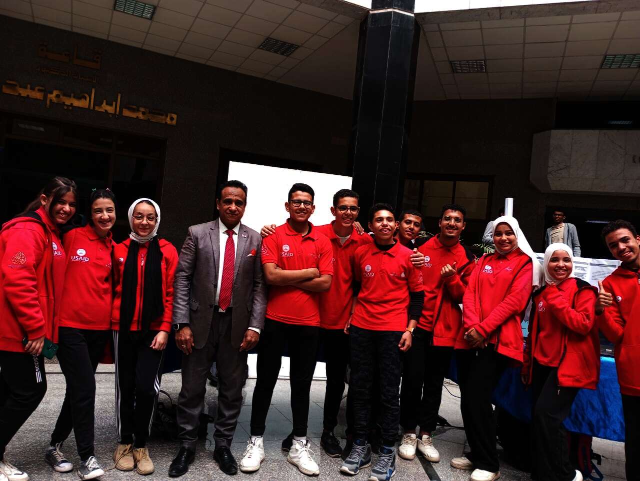 IMG 20240226 WA0023