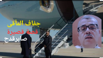 Screenshot ٢٠٢٤٠٢٢٢ ١٠٥٥٠٢ Google