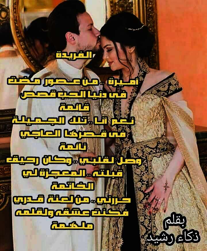 received 379387361481216