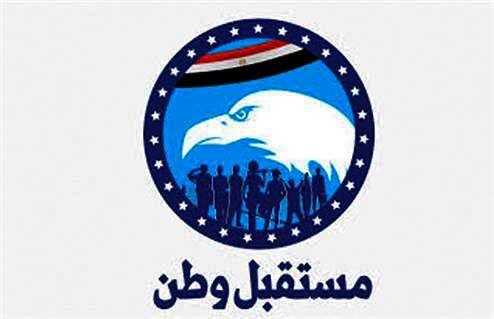 حزب مستقبل وطن