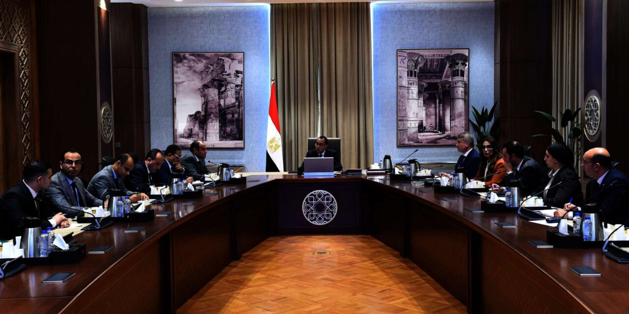 مجلس الوزراء