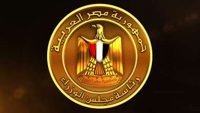مجلس الوزراء