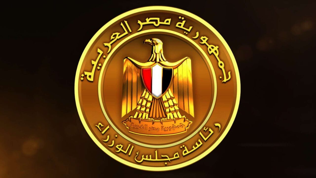 مجلس الوزراء