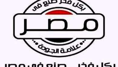جمعية المصدرين