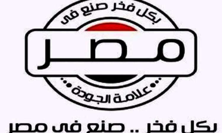 جمعية المصدرين