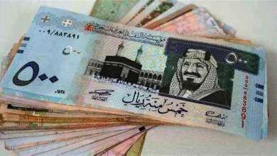 الريال السعودي