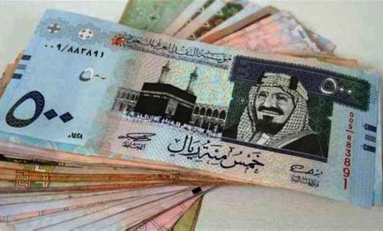 الريال السعودي