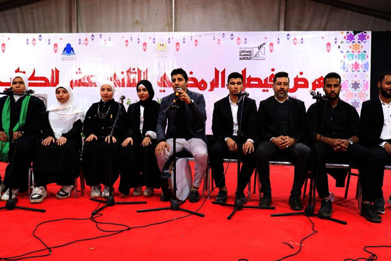 معرض فيصل الرمضاني للكتاب