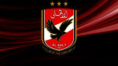 الأهلى