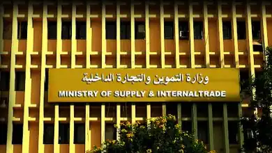 انهيار السوق السوداء