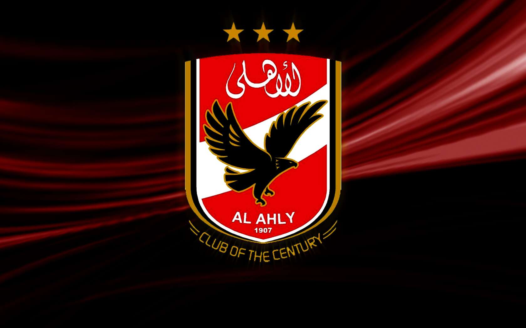 الأهلى