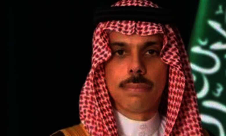 السعودية