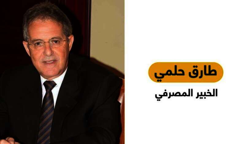 طارق حلمي