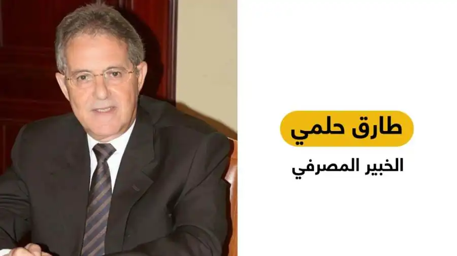 البنك المركزى اليمنى