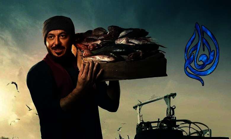 مسلسل المعلم