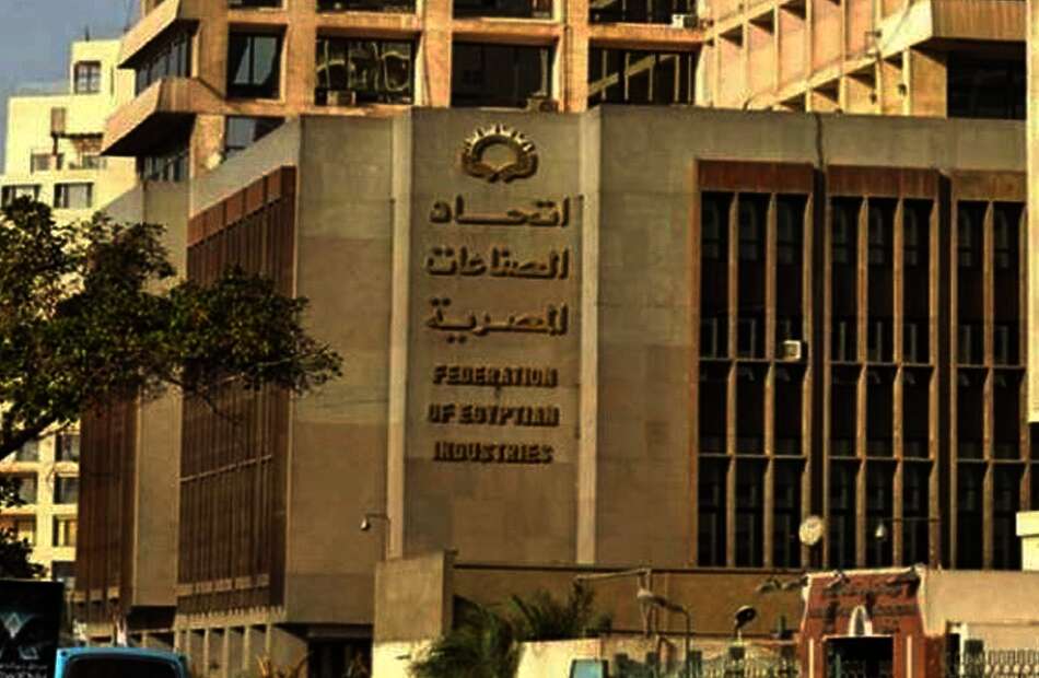رجال الصناعة والتجارة