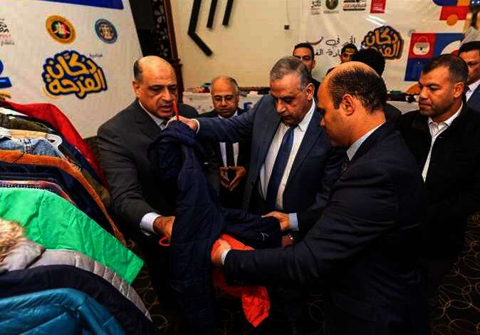صندوق تحيا مصر