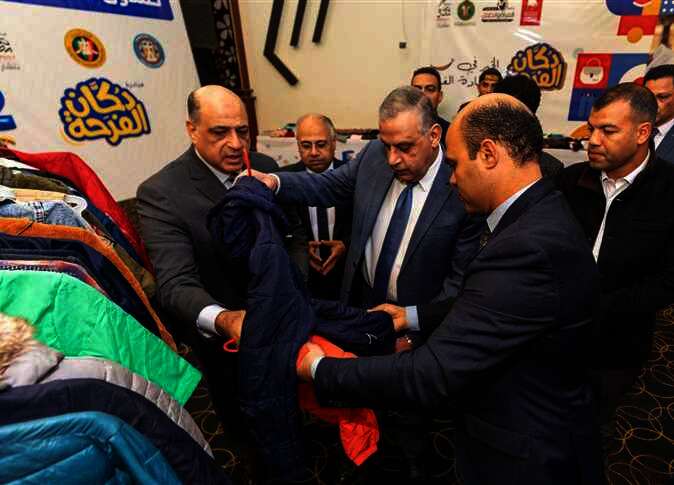 صندوق تحيا مصر